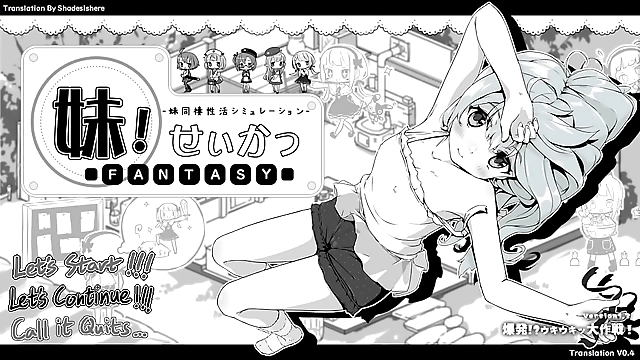 JAV『エンチャントレス』第6話「究極のゲームが始まる！