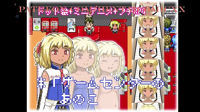 ゲームセンターのあの子たち」(953328)で甘美ないちごちゃんと五感を解き放つ